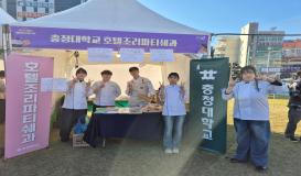 청주 디저트페스티벌 참가
