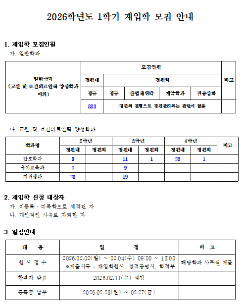 게시물의 1번째 이미지 - 하단 참조