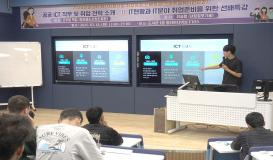 취업성공 졸업생 선배특강(2건)