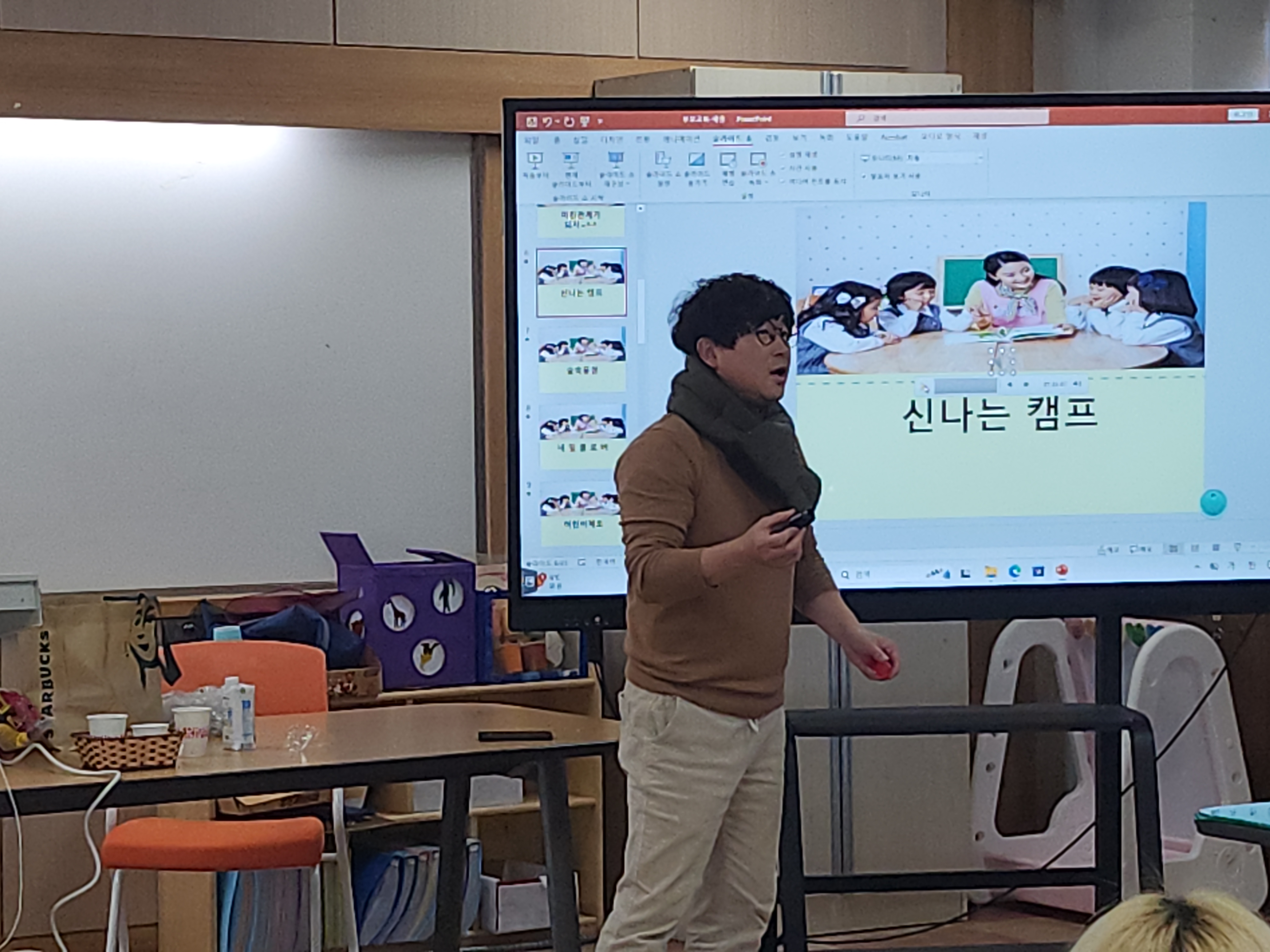 게시물의 1번째 이미지 - 하단 참조