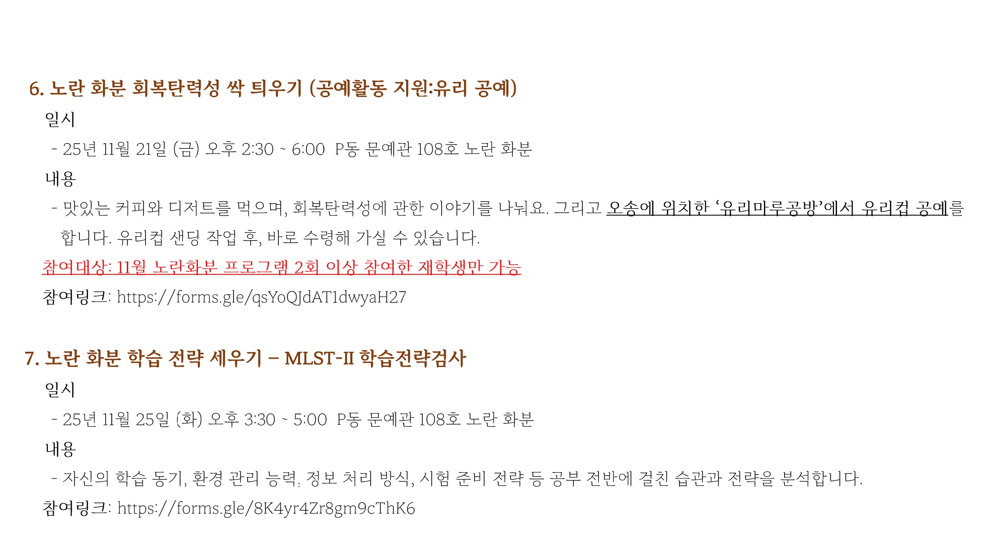 게시물의 4번째 이미지 - 하단 참조