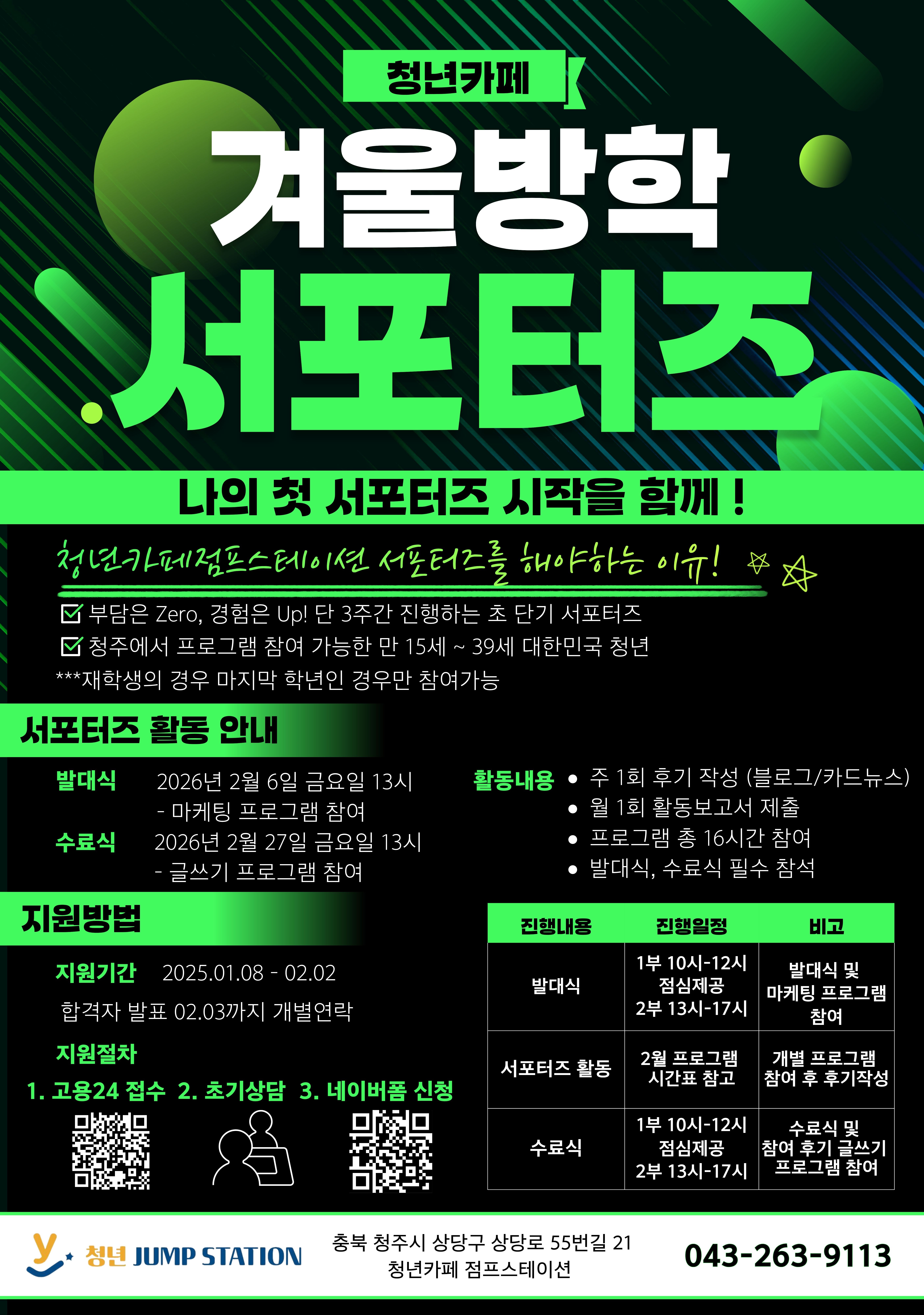 게시물의 1번째 이미지 - 하단 참조