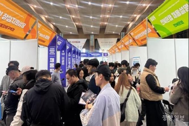외국인 우수인재 채용박람회…1000여명 몰려 이미지