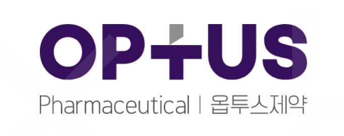 (주)옵투스제약