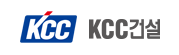 KCC건설.png