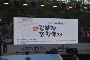  지용제 속 전공 매력 발산! ― 충청대학교 ‘로컬솔루션 챌린지’ 현장 스케치 ― 이미지