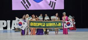 K-댄스, 중앙아시아를 사로잡다! 이미지