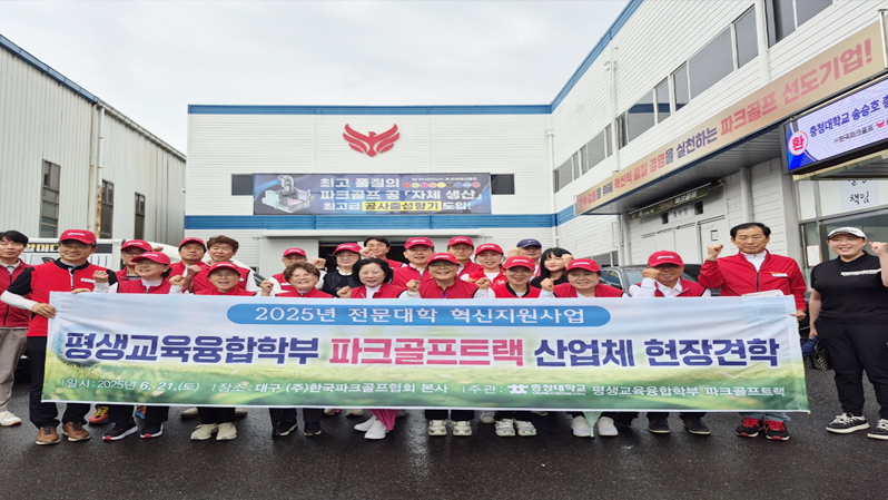 평생교육융합학부 이미지3